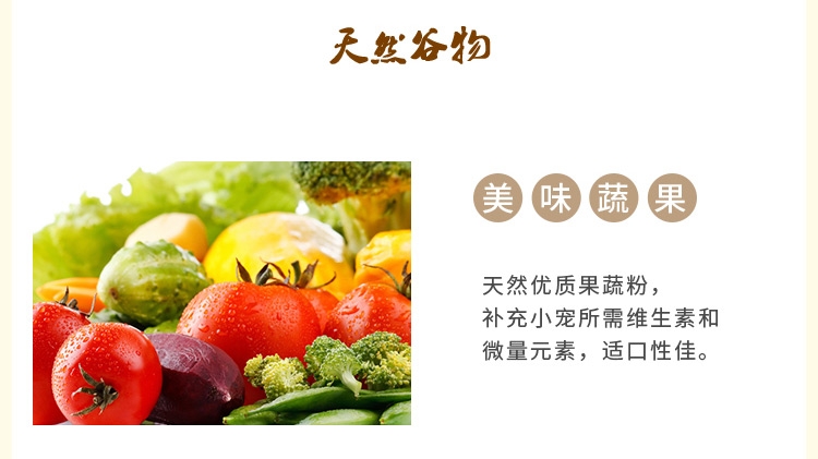哈姆小宠经典营养豚鼠天竺鼠荷兰猪粮 饲料主食经典豚鼠粮2270g