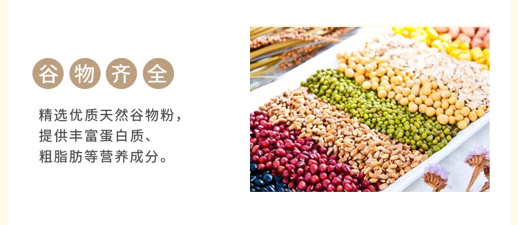 哈姆小宠经典营养豚鼠天竺鼠荷兰猪粮 饲料主食经典豚鼠粮2270g