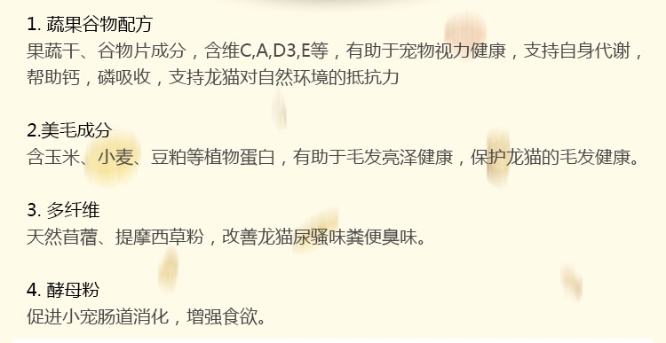 哈姆小宠经典营养豚鼠天竺鼠荷兰猪粮 饲料主食经典豚鼠粮2270g