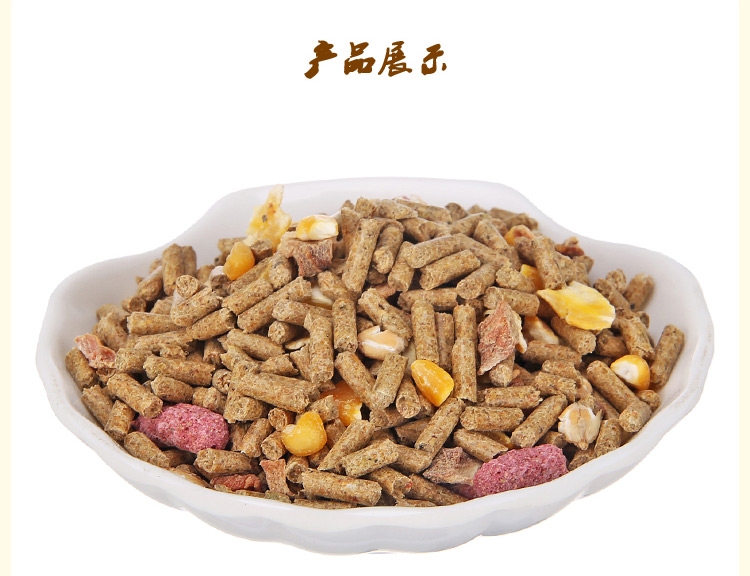 哈姆小宠经典营养豚鼠天竺鼠荷兰猪粮 饲料主食经典豚鼠粮2270g