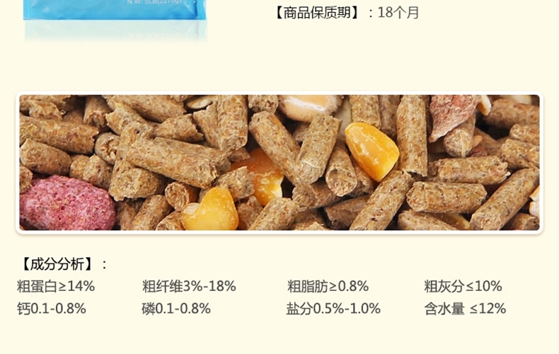 哈姆小宠经典营养豚鼠天竺鼠荷兰猪粮 饲料主食经典豚鼠粮2270g