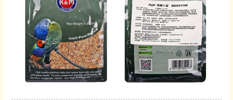 哈姆小宠 鸟食虎皮鹦鹉鸟粮食饲料 文鸟饲料虎皮文鸟粮454g