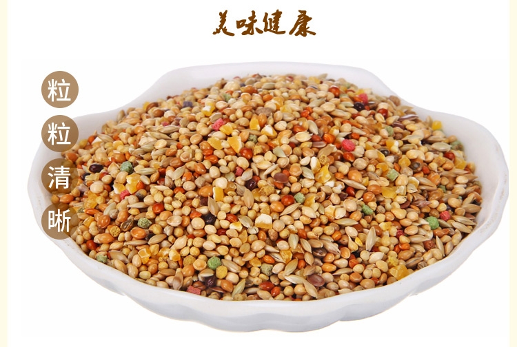 哈姆小宠 鸟食虎皮鹦鹉鸟粮食饲料 文鸟饲料虎皮文鸟粮908g