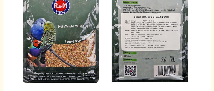 哈姆小宠 鸟食虎皮鹦鹉鸟粮食饲料 文鸟饲料虎皮文鸟粮908g
