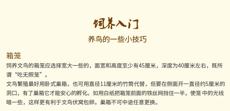 哈姆小宠 鸟食虎皮鹦鹉鸟粮食饲料 文鸟饲料虎皮文鸟粮908g