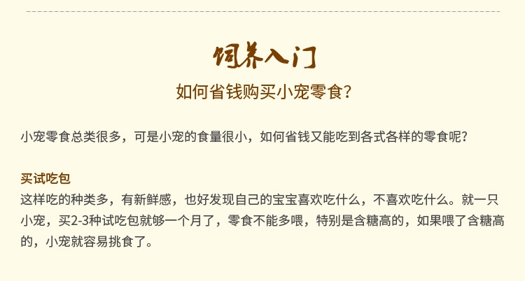 哈姆小宠中大型金刚亚历山大灰鹦鹉营养主粮 营养粮454g