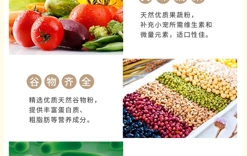 哈姆小宠中大型金刚亚历山大灰鹦鹉营养主粮 营养粮454g