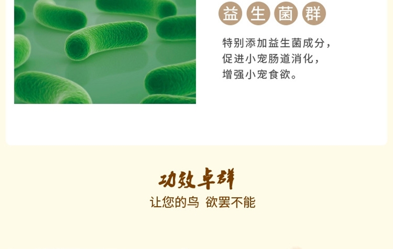 哈姆小宠中大型金刚亚历山大灰鹦鹉营养主粮 营养粮454g