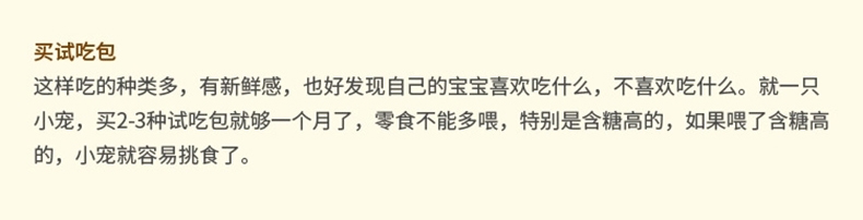 哈姆小宠中大型金刚亚历山大灰鹦鹉营养主粮 营养粮454g