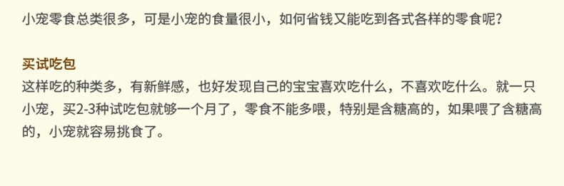 豚鼠仓鼠金丝熊兔子零食 混粮主粮伴侣纯生小油葵100g