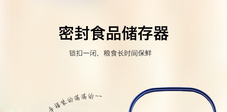 爱丽思IRIS 密封干粮存储器储粮桶