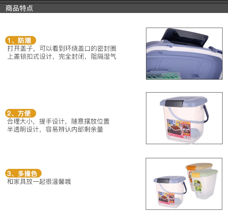爱丽思IRIS 密封干粮存储器储粮桶