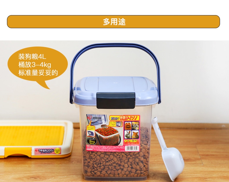 爱丽思IRIS 密封干粮存储器储粮桶