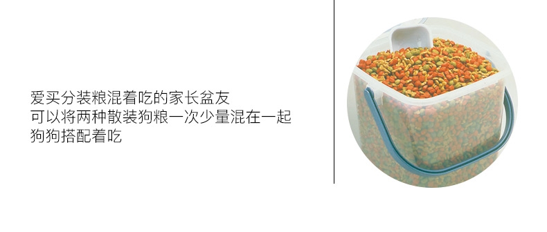 爱丽思IRIS 密封干粮存储器储粮桶