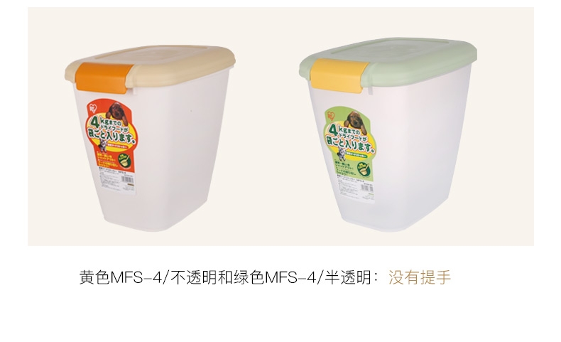 爱丽思IRIS 密封干粮存储器储粮桶