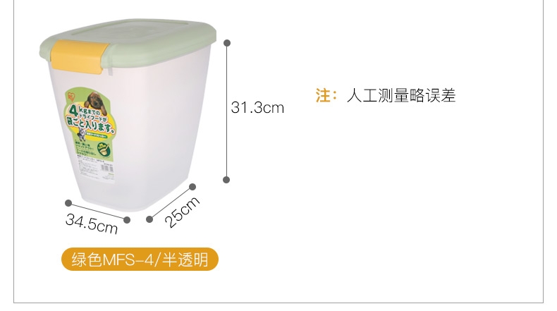 爱丽思IRIS 密封干粮存储器储粮桶