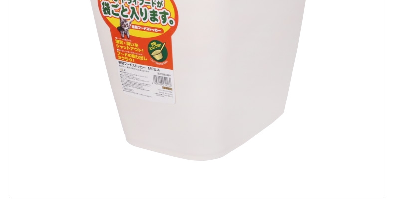 爱丽思IRIS 密封干粮存储器储粮桶