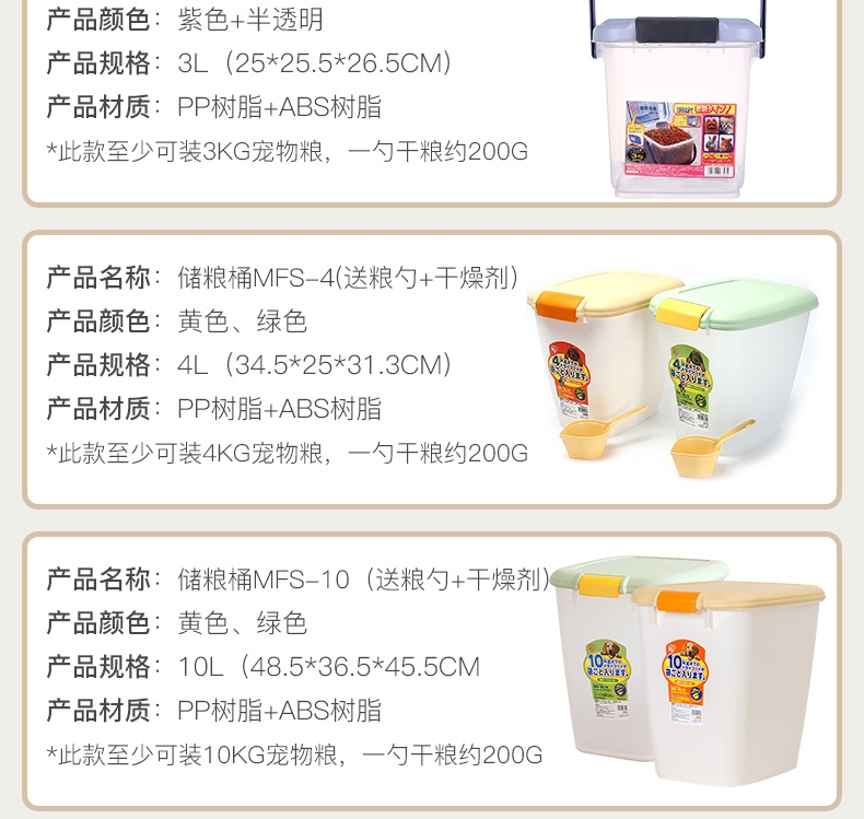爱丽思IRIS 密封干粮存储器储粮桶
