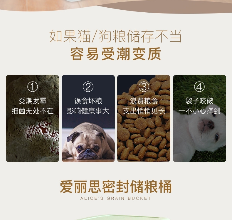 爱丽思IRIS 密封干粮存储器储粮桶