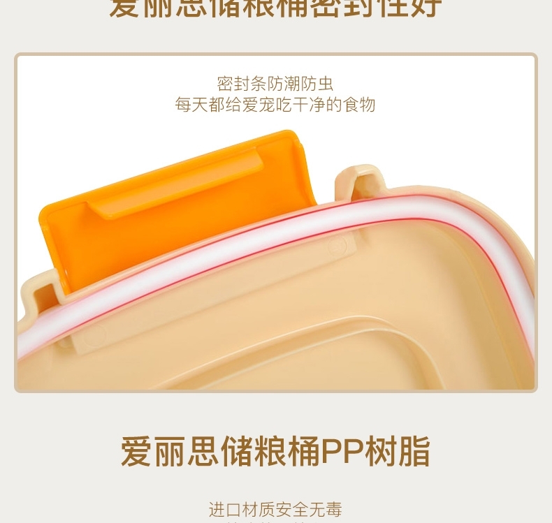 爱丽思IRIS 密封干粮存储器储粮桶