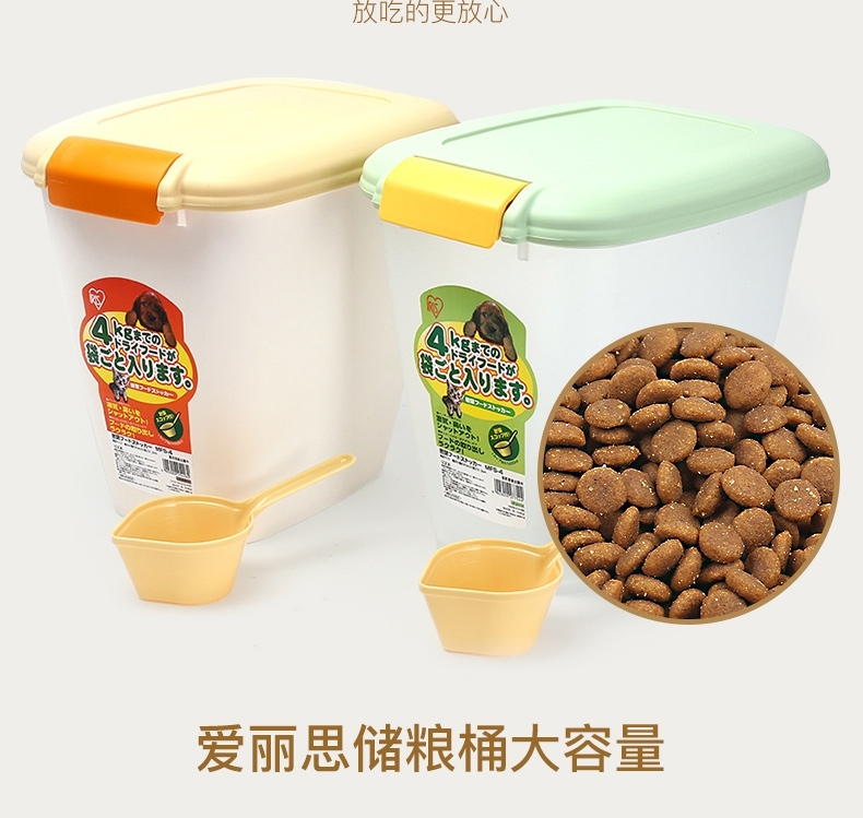 爱丽思IRIS 密封干粮存储器储粮桶