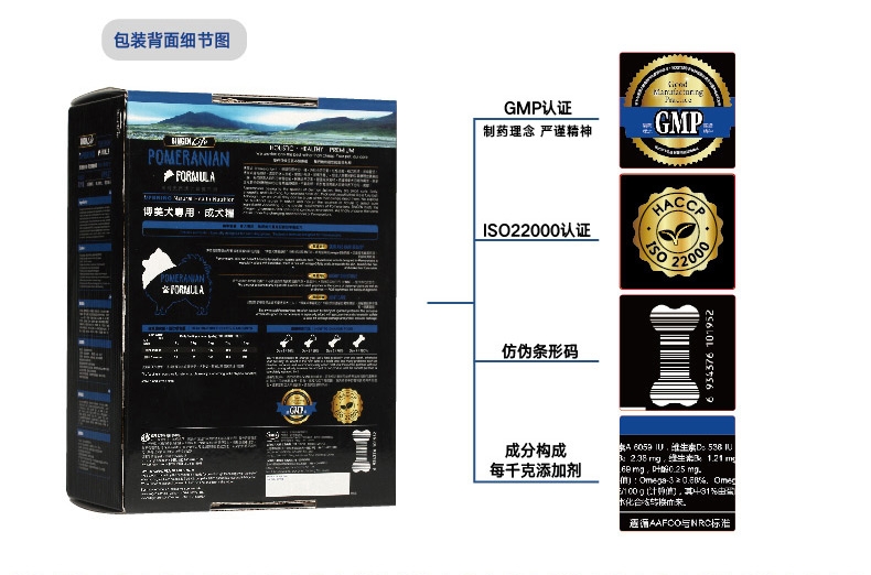 信元发育宝 博美成犬粮U系列活力营养配方犬粮1kg