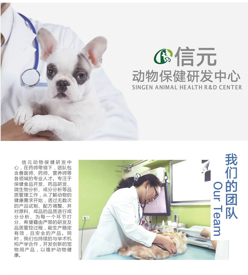 信元发育宝 博美成犬粮U系列活力营养配方犬粮1kg