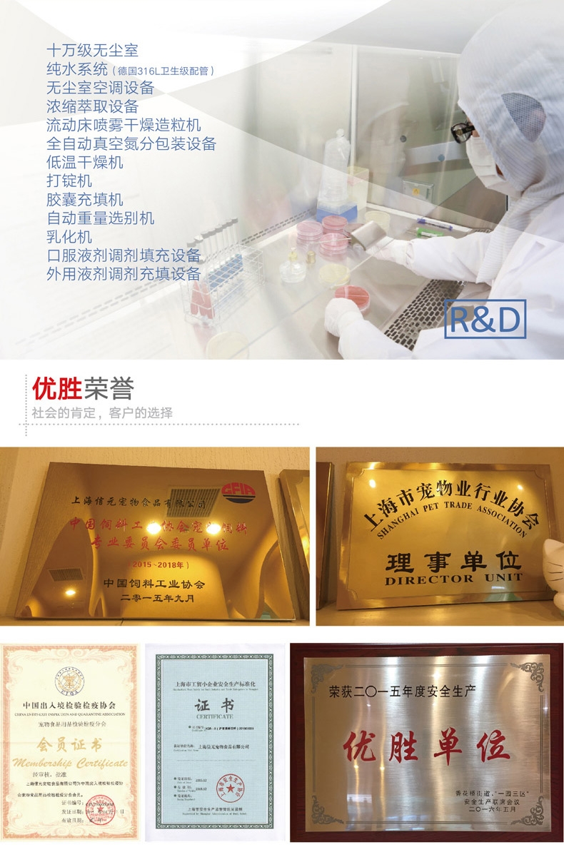 信元发育宝 博美成犬粮U系列活力营养配方犬粮1kg