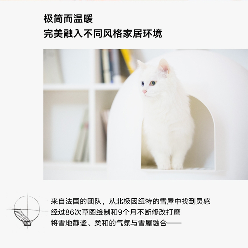 Pidan 雪屋单层半封闭式大号猫厕所 荣获2016德国红点创作大奖