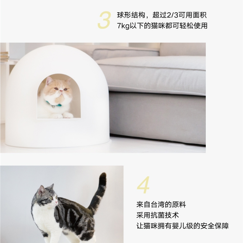 Pidan 雪屋单层半封闭式大号猫厕所 荣获2016德国红点创作大奖