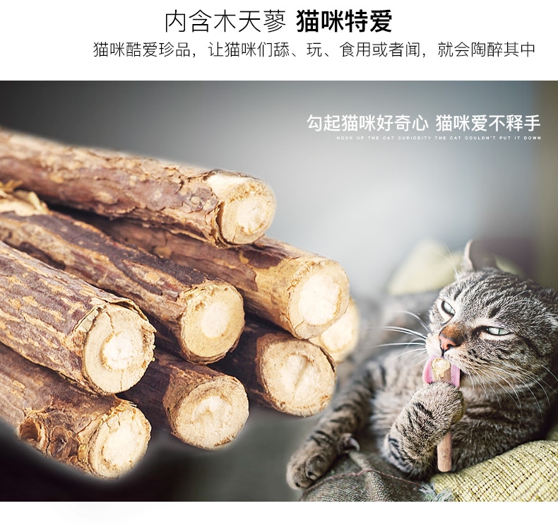 Petio 烧鱼姿亭 猫咪啃咬玩具仿真秋刀鱼(含木天蓼)