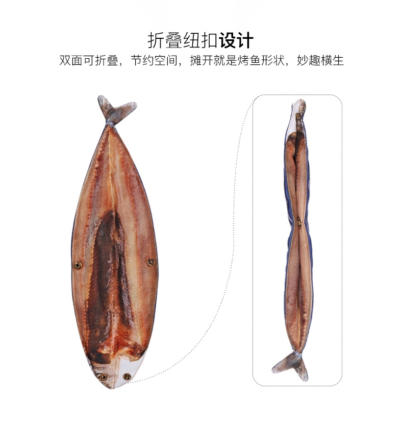 Petio 烧鱼姿亭 猫咪啃咬玩具仿真秋刀鱼(含木天蓼)