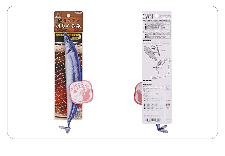 Petio 烧鱼姿亭 猫咪啃咬玩具仿真秋刀鱼(含木天蓼)