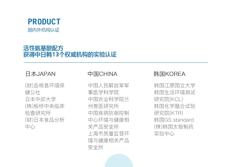 英特林客斯InterLinx 猫用氨基酸滋养免洗香波 200ml 日本原装进口