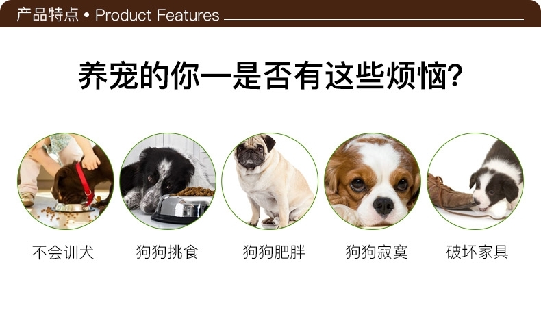 贵为GiGwi 宠物智食堡狗狗智商训练器