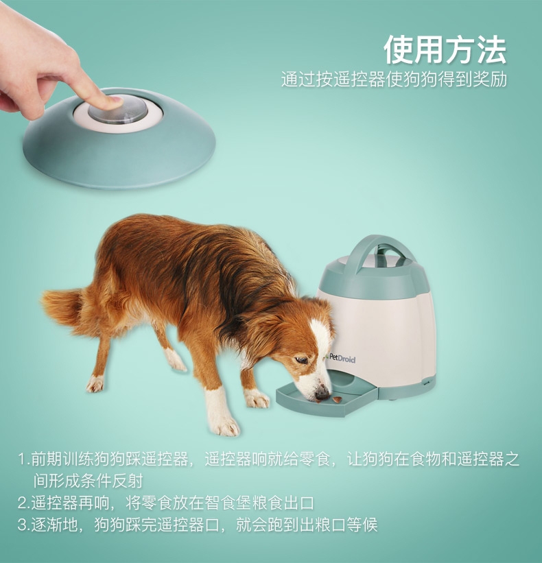 贵为GiGwi 宠物智食堡狗狗智商训练器