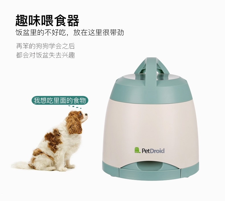 贵为GiGwi 宠物智食堡狗狗智商训练器