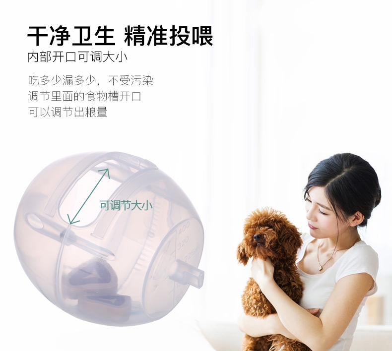 贵为GiGwi 宠物智食堡狗狗智商训练器