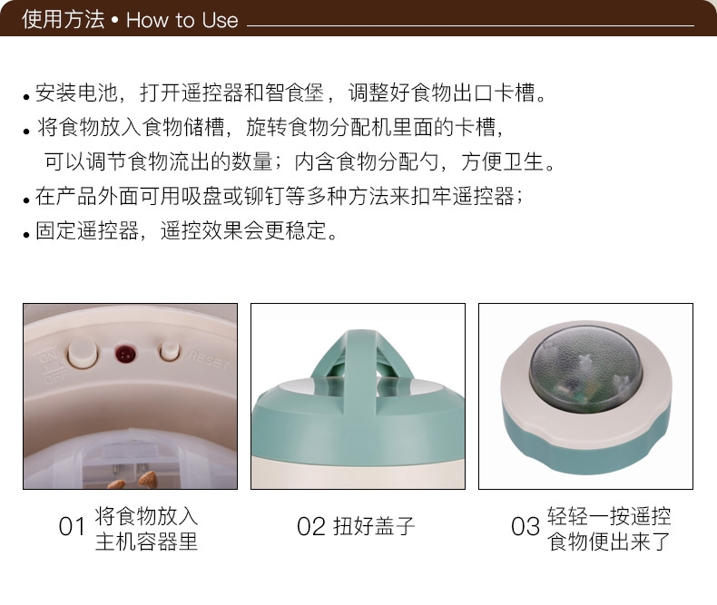 贵为GiGwi 宠物智食堡狗狗智商训练器