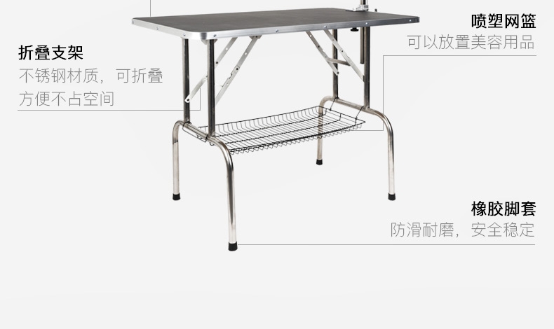 喜乐蒂 可折叠美容台STL-830