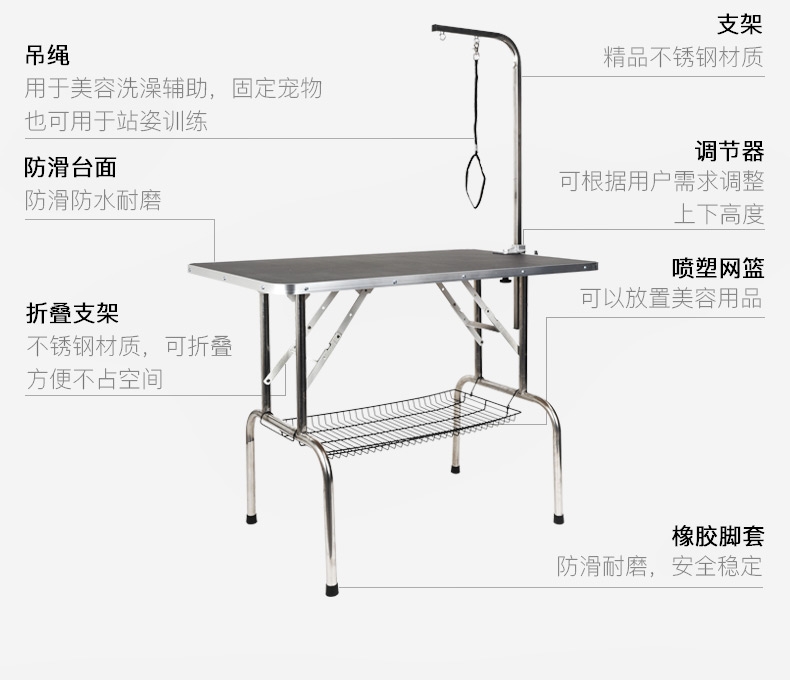 喜乐蒂 可折叠美容台STL-830