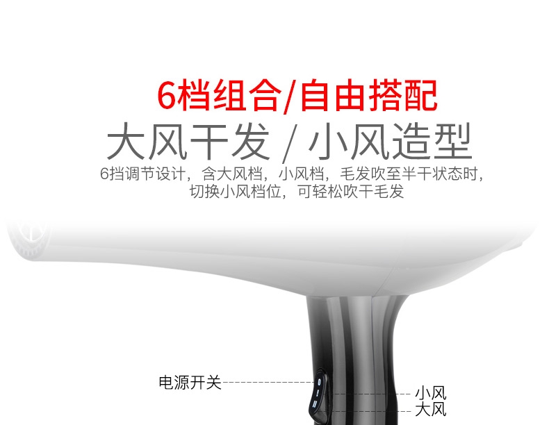 宝润 宠物吹风机8028