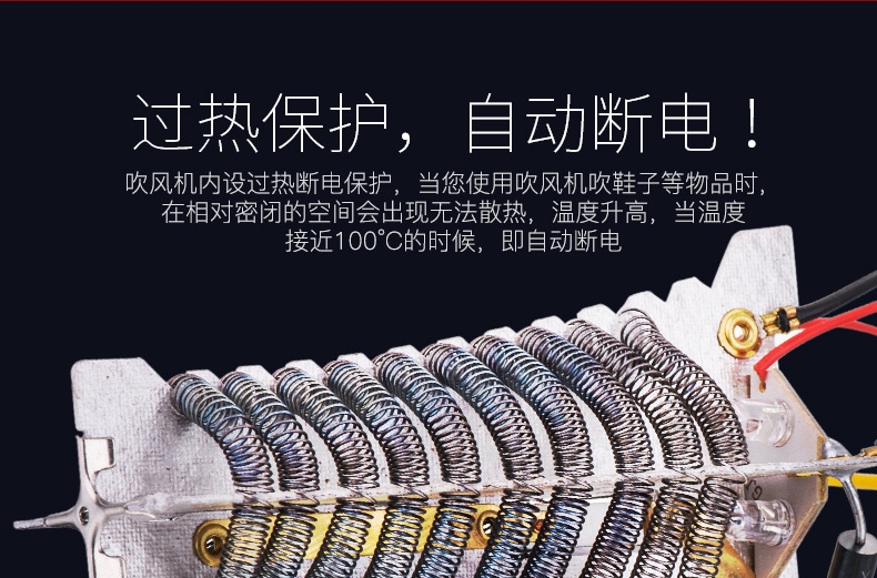 宝润 宠物吹风机8028