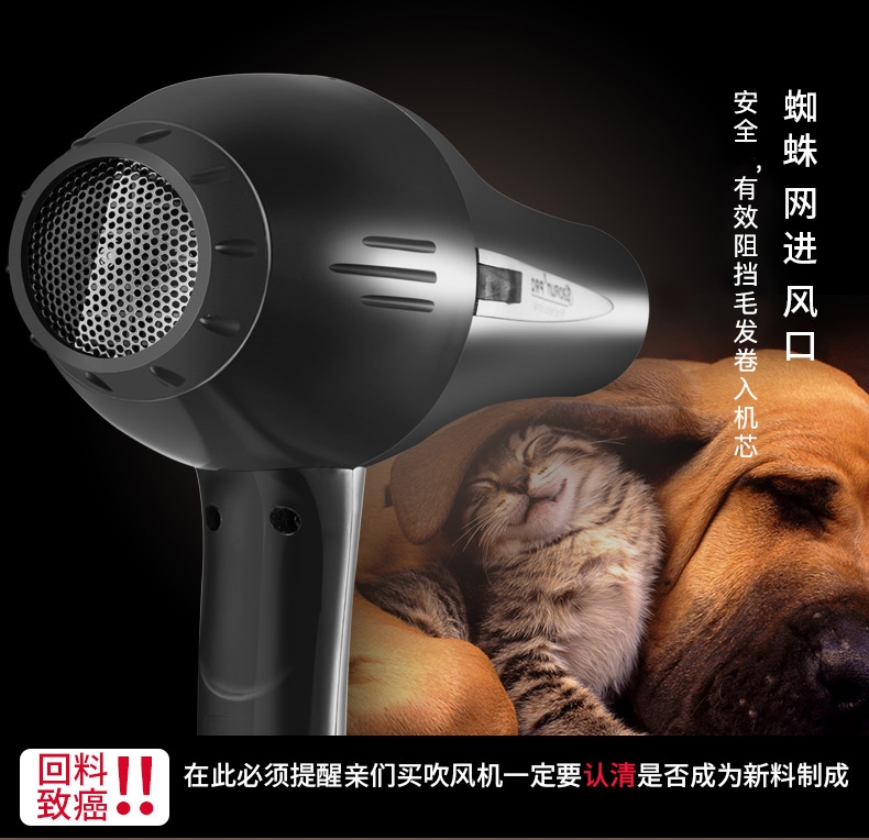宝润 宠物吹风机8028