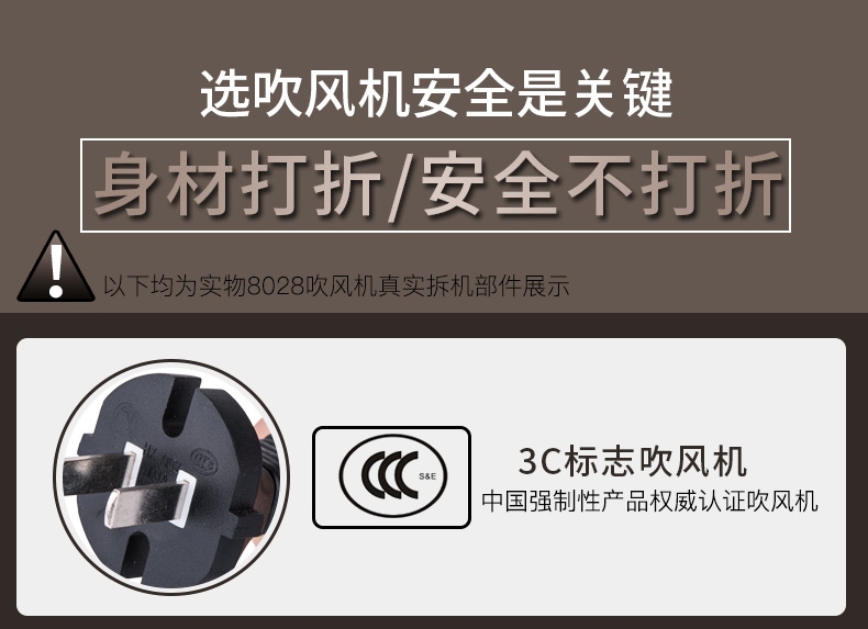 宝润 宠物吹风机8028