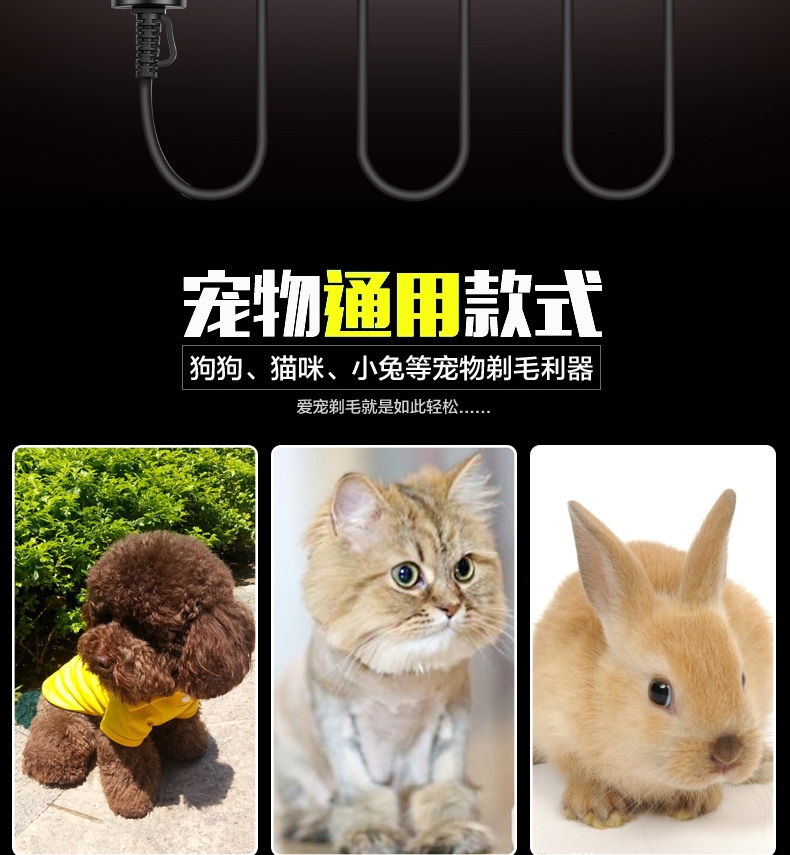 宝润 带线宠物店专用电推剪S1