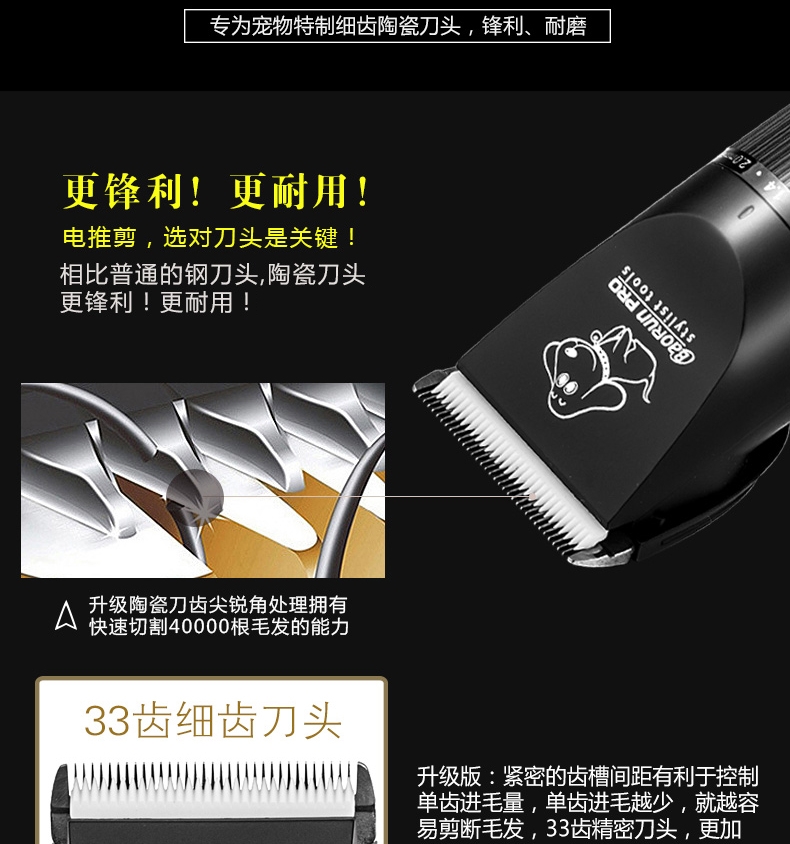 宝润 带线宠物店专用电推剪S1