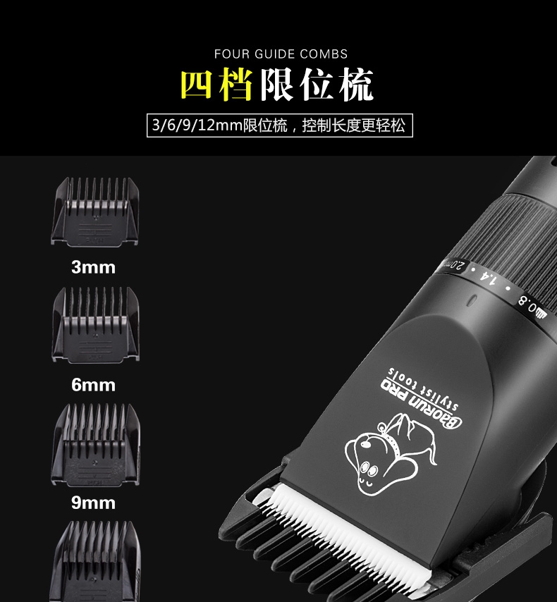 宝润 带线宠物店专用电推剪S1