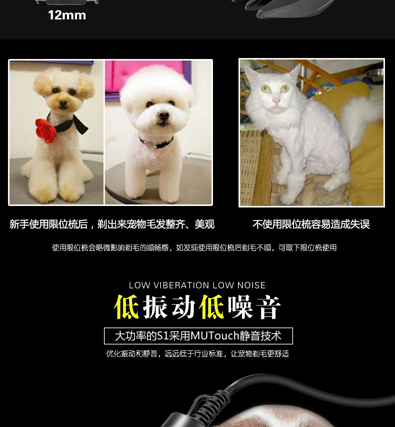 宝润 带线宠物店专用电推剪S1