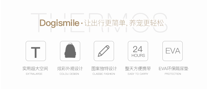 Dogismile 时尚香蕉系列宠物背包(粉红)5KG以下犬猫适用